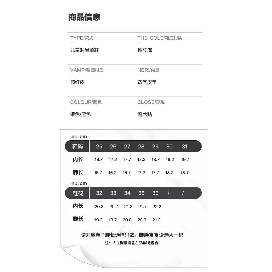 Princess Shoes for girls2026New Spring and Autumn High-Heeled Dress Shoes for Children, Children's Catwalk Stage Performance Leather Shoes, Small