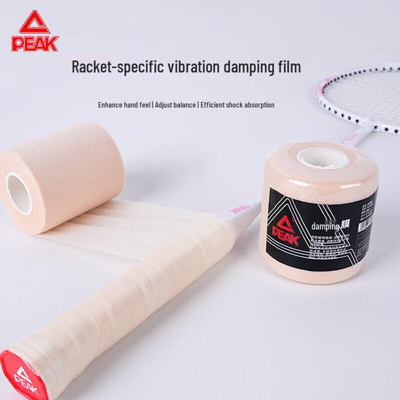 

Badminton Racket Grip Shock Absorption Tape