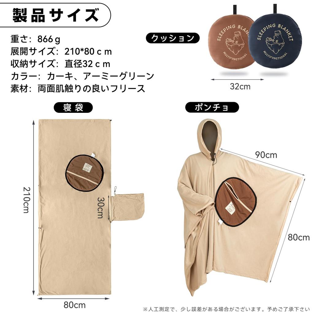 Inner Fleece For Inner For Sleeping Sleeping Sleeping Sleeping Sleeping Sleeping Sleeping Sleeping Sleeping Sleeping Sleeping Sleeping Sleeping