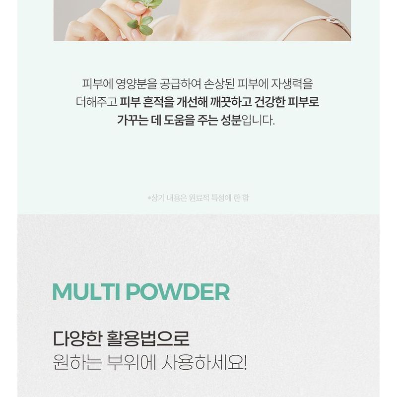 Pretty skin - Good Bye Sebum Finish Powder Plus - 2 Types