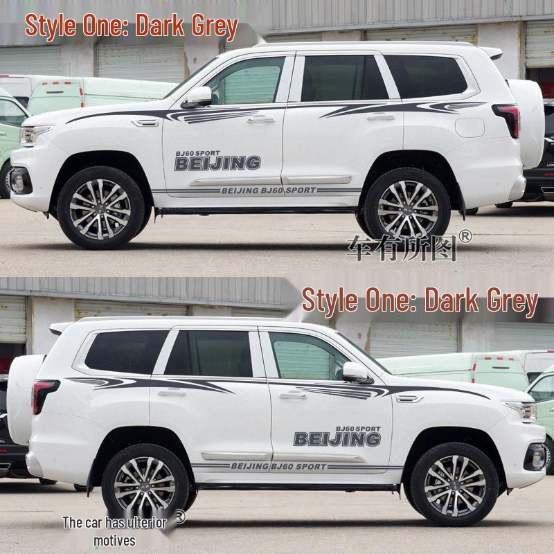 Beijing BJ60 Car Body Modification Sticker - Personalized Decal, Color Strip, Waist Line Decoration