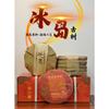 Ancient Tree Ai Lao Mountain Yunnan Ripe Pu'er Tea Cake 357g