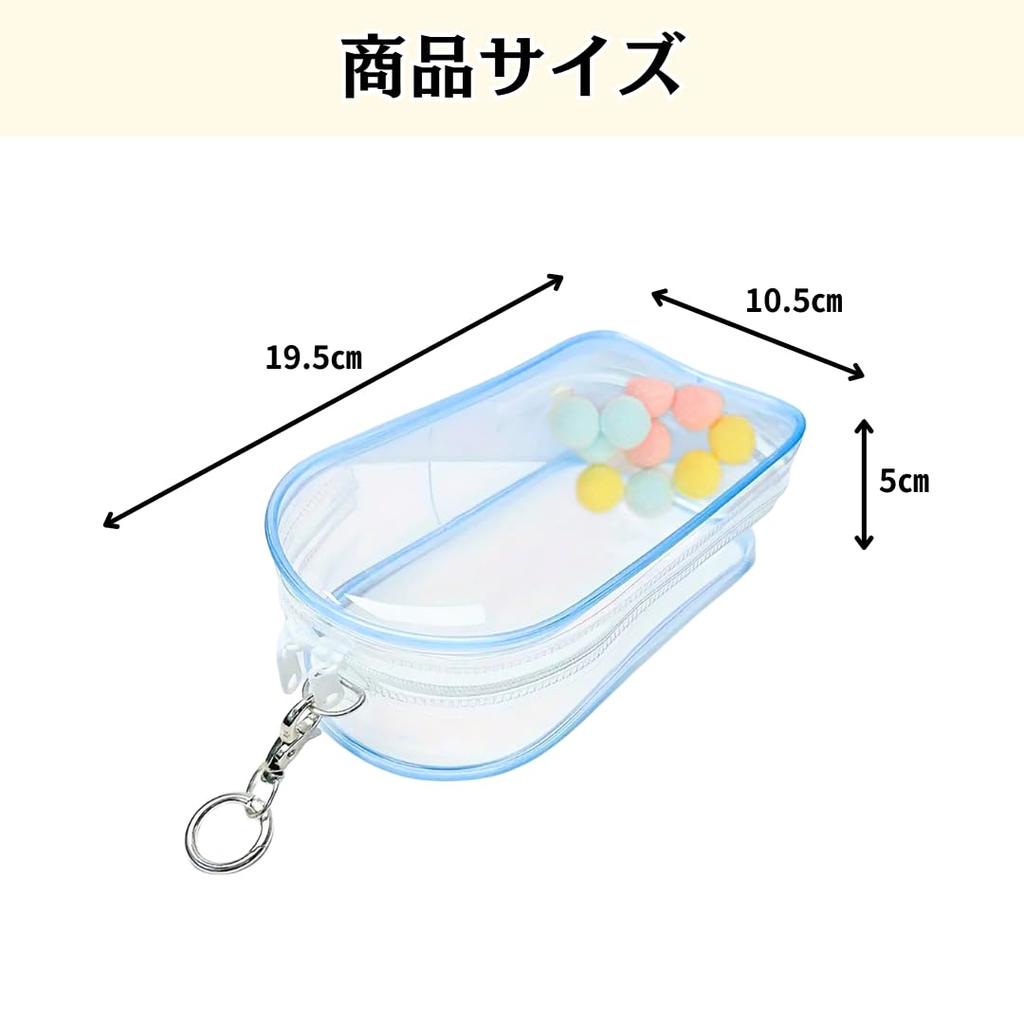 EnLab Plush Toy Pouch, Clear, for Fandom Activities, Plush Toy Case, Doll Case, Ita Bag, Outing, Cotton Ball, Set of 2 (Blue)
