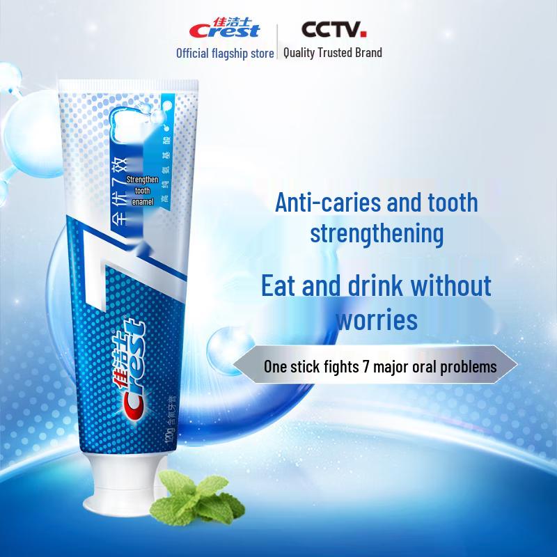 Crest All-in-One 7 Benefits Enamel Toothpaste Twin Pack