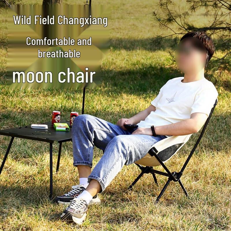 OEING Portable Folding Mesh Moon Chair