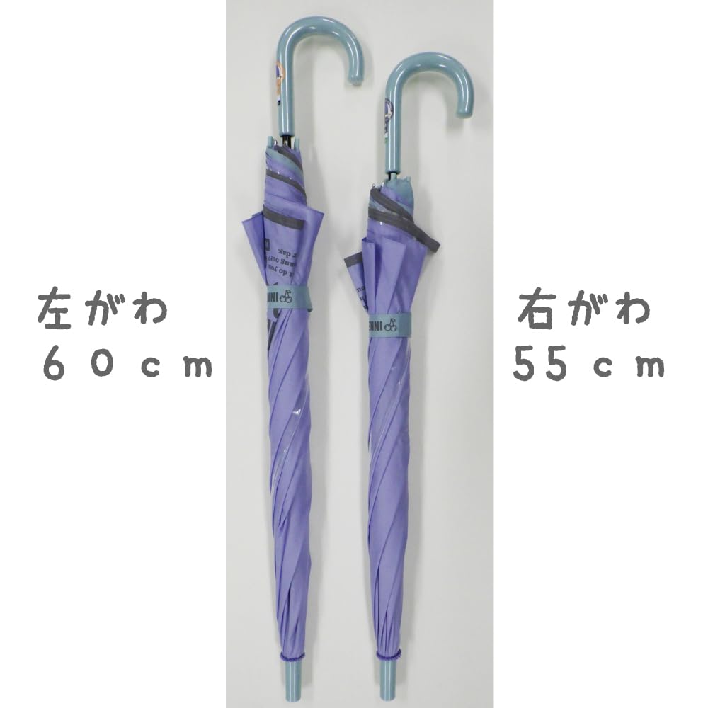 JENNI Mädchen Langer Dehnbarer Hand Lila Regenschirm, Regenschirm, Regenschirm, Offen, 10003500, 60cm,