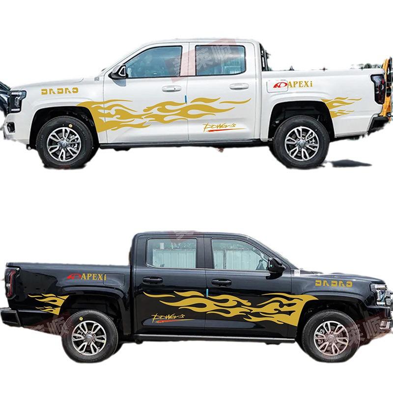 Flame Stripes Decals for Jiangling Avenue Pickup Truck