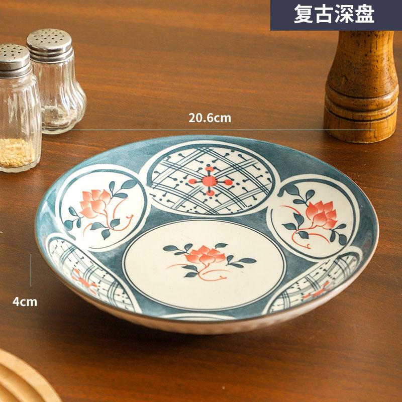 Bamboo Woven Japanese Ceramic Plate Tableware Creative Retro Home Underglaze Color Plate Set Opening Gift