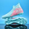2025 European Cup summer new high-top football shoes two-color children and adolescents long nails broken nails training shoes