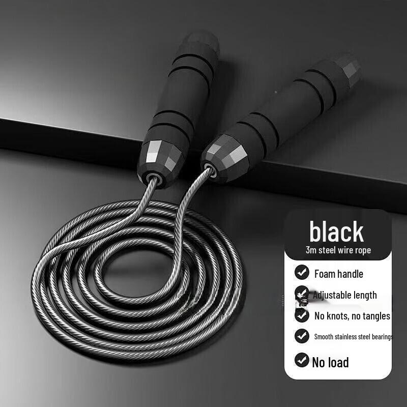 LongChan Steel Wire Jump Rope