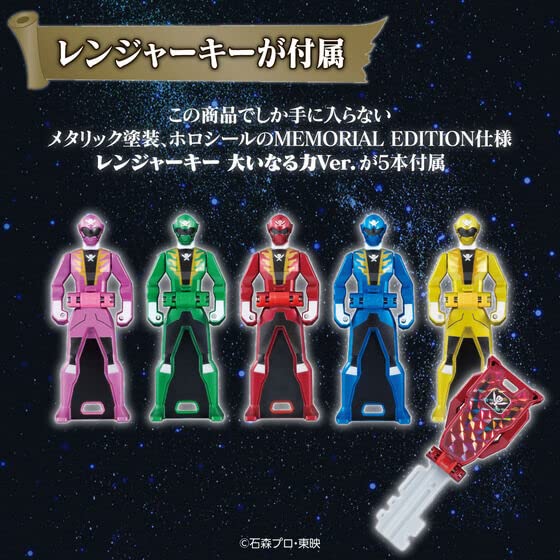 Kaizoku Sentai Gokaiger Gokai Saber Gokaigan MEMORIAL EDITION &