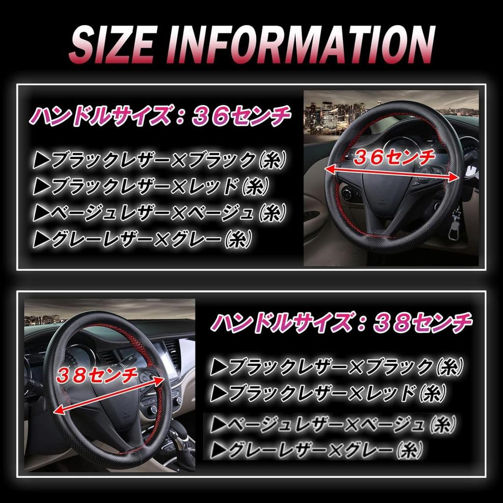 Sakurawing Steering Wheel Cover, For Cars, Anti-Slip, Grip, Leather, Sports, Seat Protector, Light Tiger, Braid, 15.0 Inches (38 Cm), Beige