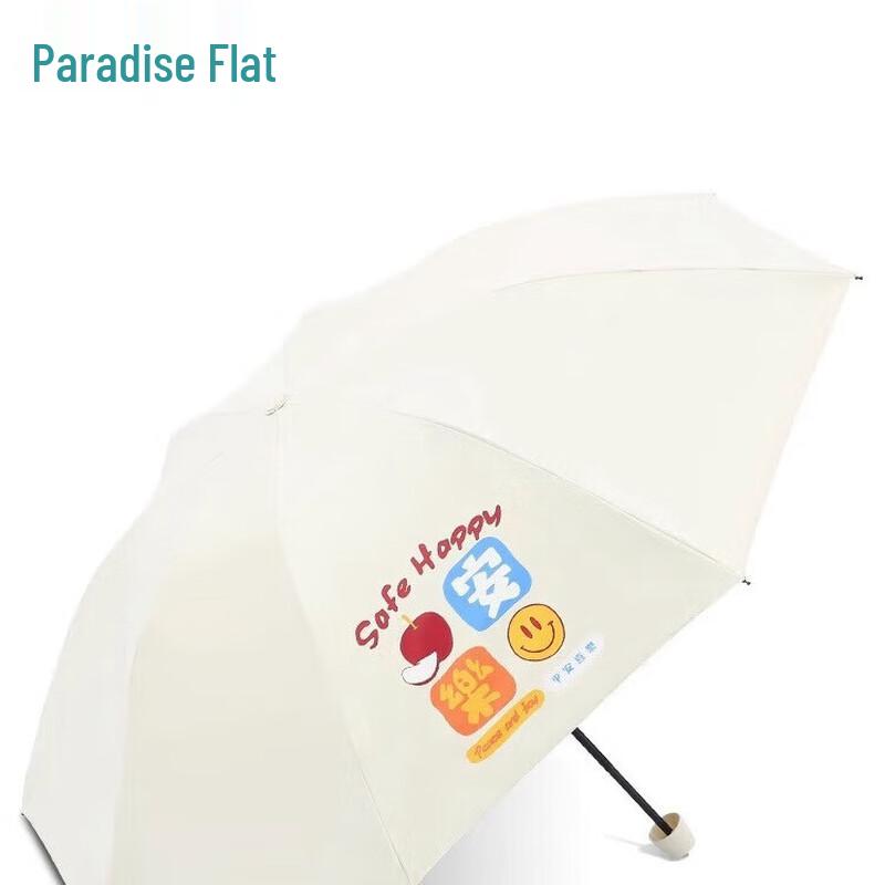 

Tiangang Portable UV Protection Sun & Rain Umbrella