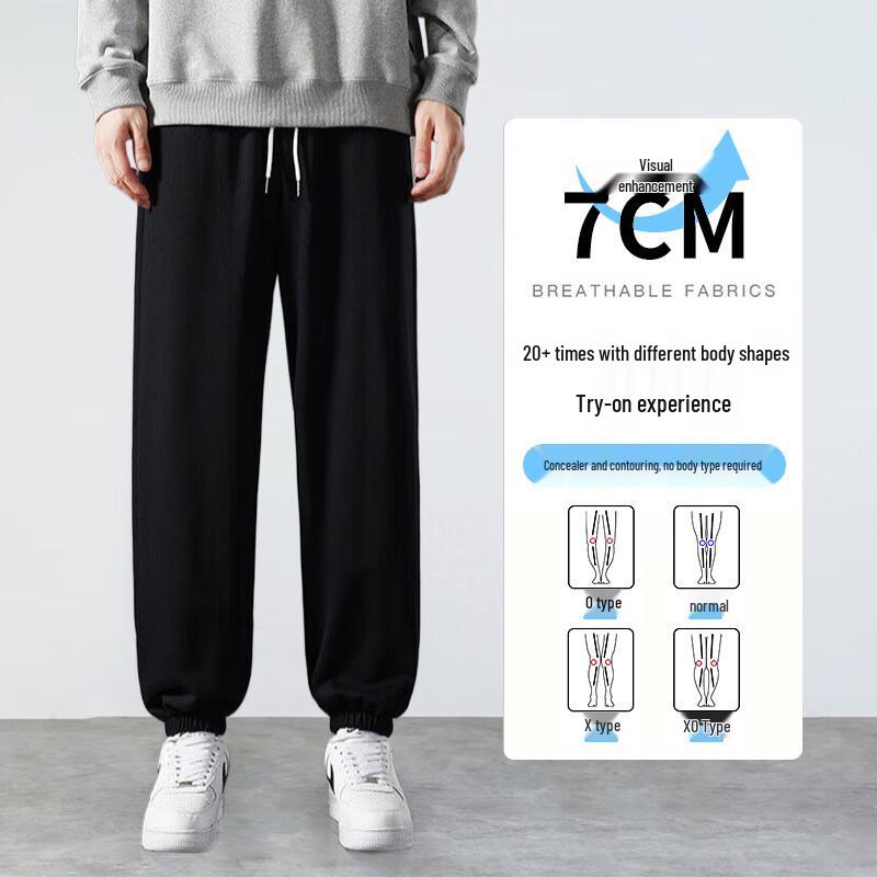 FitonTon Men's Casual Cuffed Drawstring Sweatpants