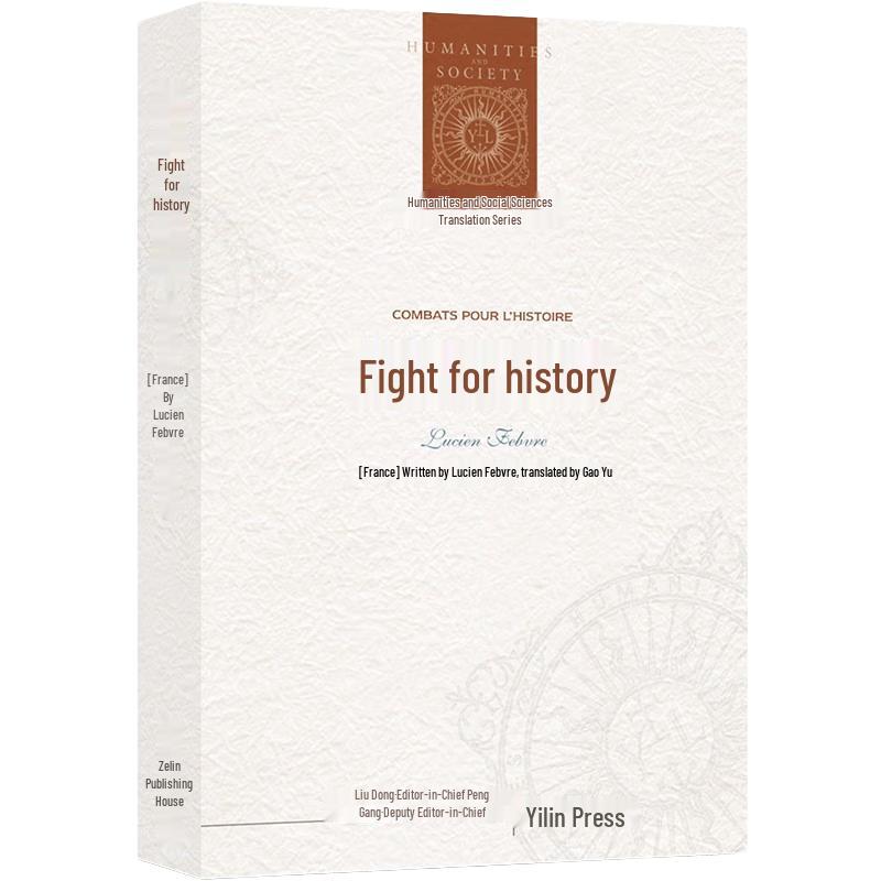 Humanities & Social Series: To Fight for History