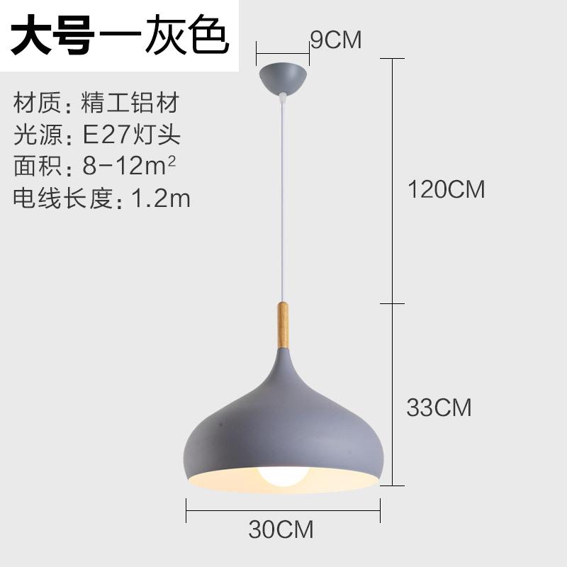 Nordic Colored Chandelier Wooden Pendant Light Bedroom Living Room LED Lamp Single Head Aluminum Children Room Lighting Fixture
