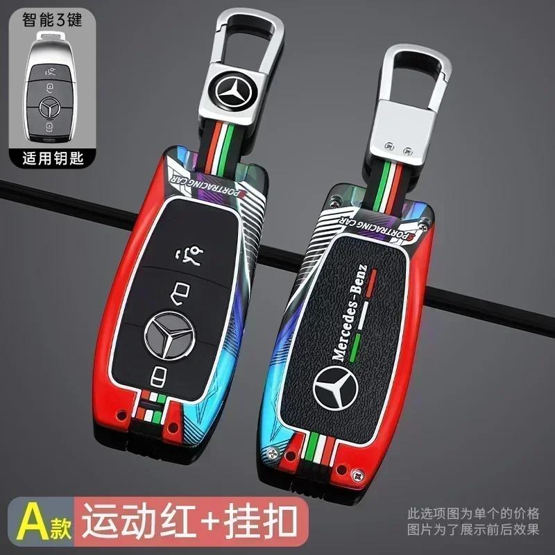 ESU5 Car Racing Style Design Key Case Cover Shell For Mercedes Benz A C E G Class GLC CLE CLA W177 W205 W213 W222 X167 E200 E300 AMG