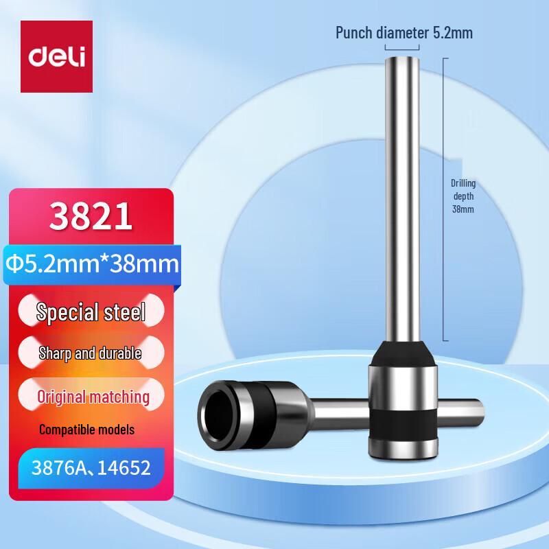 Deli 3821 Financial Document Binding Drill Bit CN plug (adapter included)