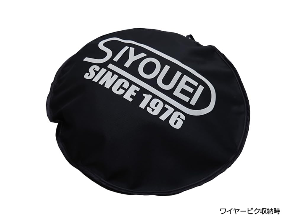 Siyouei SIYOUEI Bicycle Case, Inner Dimensions Approx. 44cm #654-2