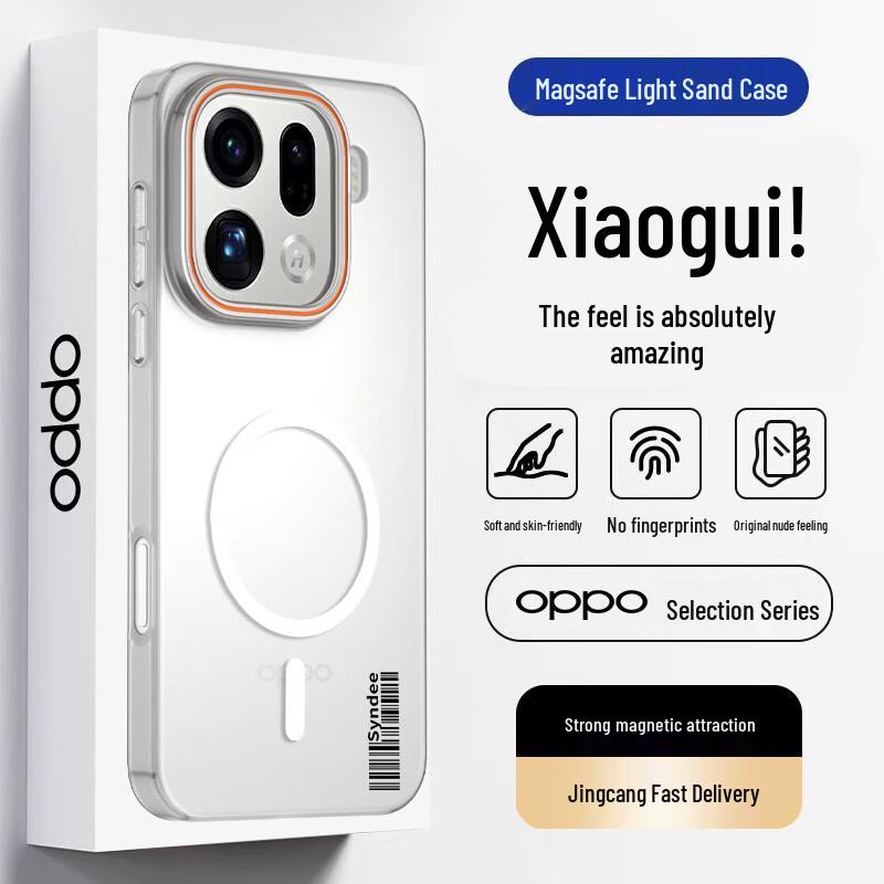 OPPO Find X Series Magnetic Soft-Touch Phone Case