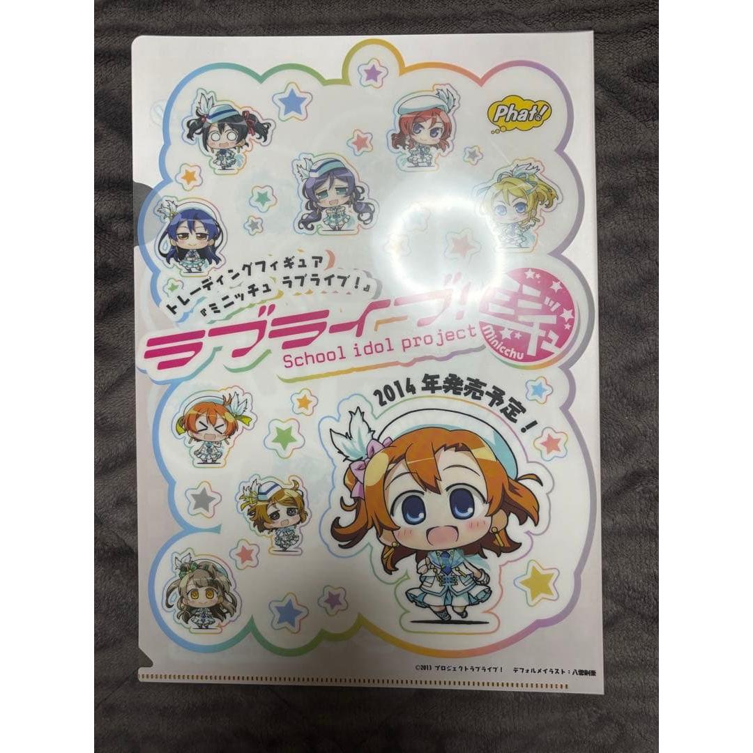 Love Live! Clear file, message card