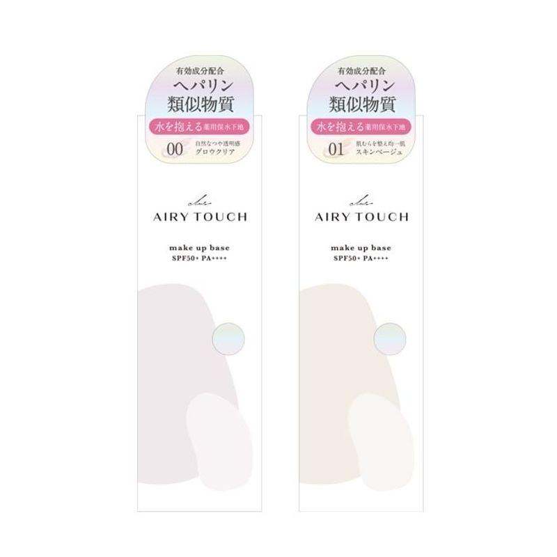Club Cosmetics - Airy Touch Make Up Base SPF 50+ PA++++