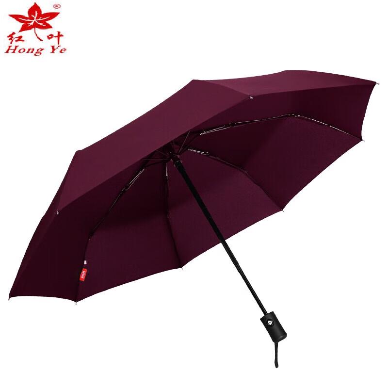 Hongye Large Reinforced Fully Automatic Folding Umbrella