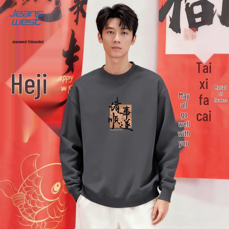 JEANSWEST LIFE Men's Loose-Fit Crew Neck Sweatshirt