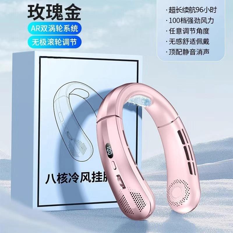Neck fan 1111 new convenient portable small fan mini usb charging bladeless air conditioner fan electric fan