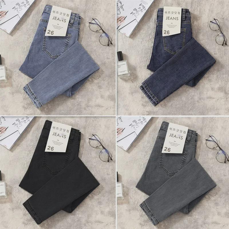 High-Waist Slim Elastic Women's Jeans for Autumn/Winter 2021