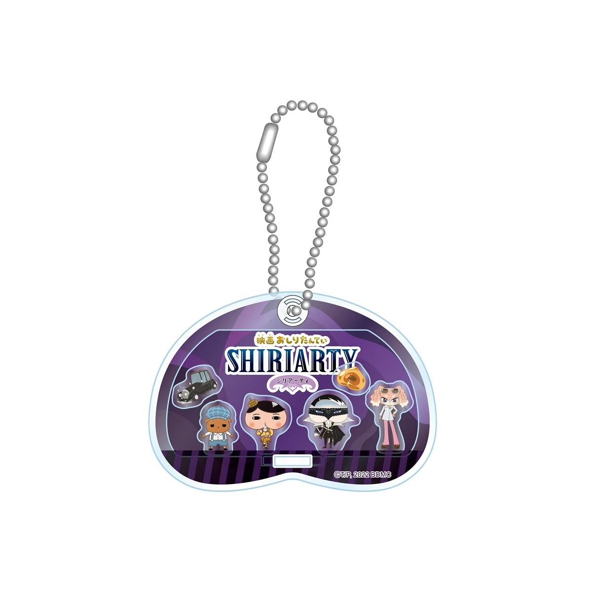 

Butt Detective [Butt Detective Movie: Seriously] Shaka Shaka KeychainKey Ring