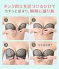 Peach John Strapless Front Stays Fully Size B75 Bra, Strapless, Hook, Magnetic, Wireless, Secure, All-Lace, Enhances, Beige,