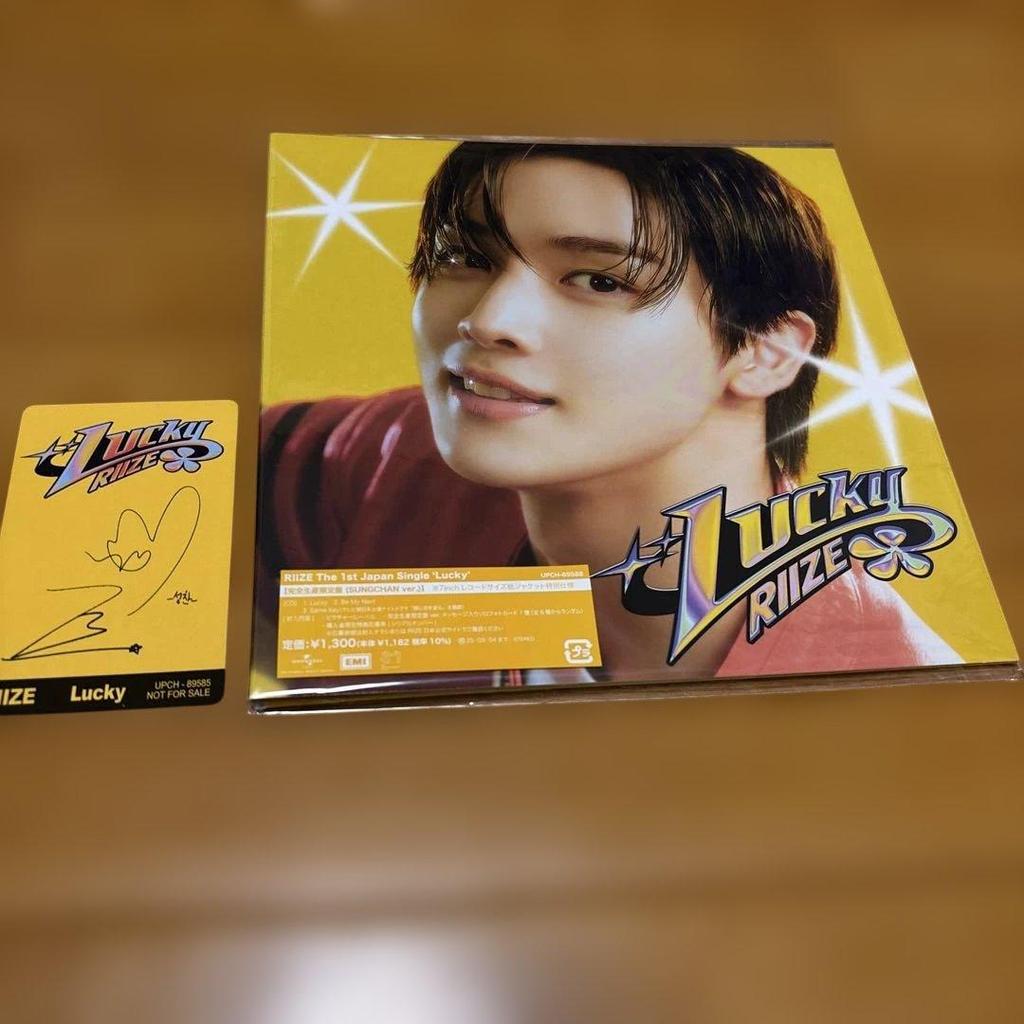 [USED] RIIZE LUCKY Songchan CD