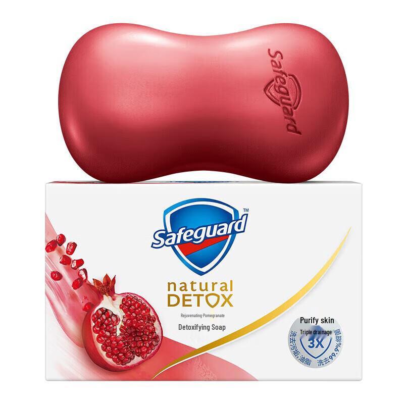 Safeguard Red Pomegranate Detox Soap
