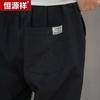 Hengyuanxiang Men's Cotton Linen Cropped Straight-Leg Pants