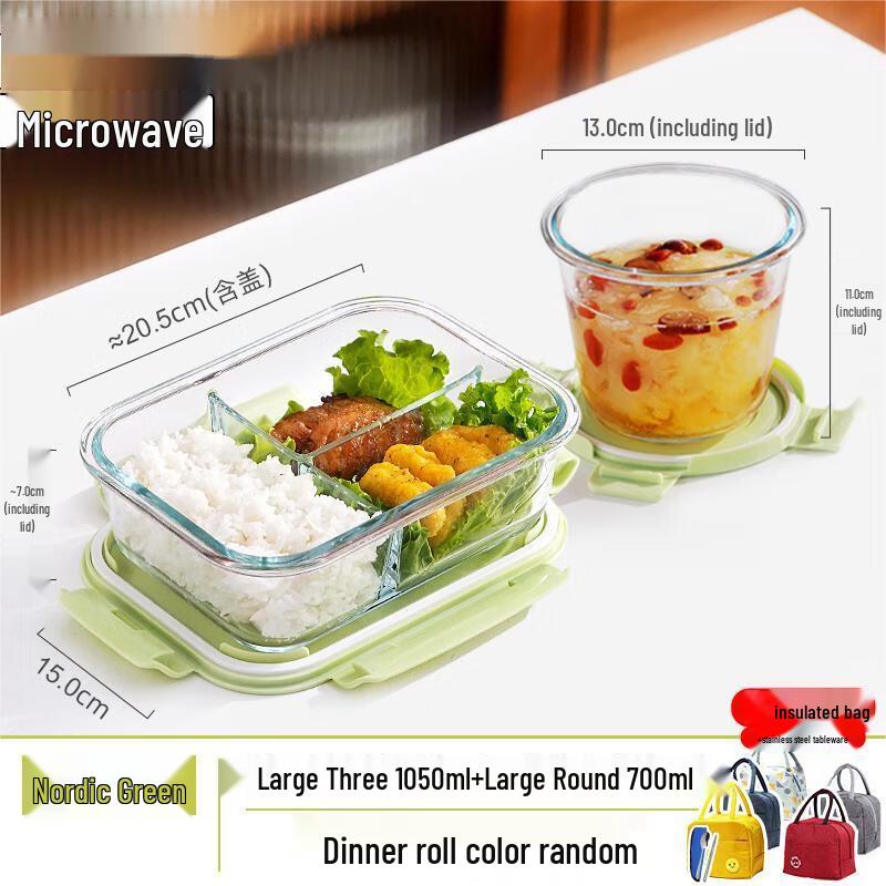 

QX Microwaveable Glass Divided Lunch Box Set