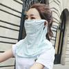 With Neck Flap Sunscreen Face Mask Veil Flower Driving Face Shield Veil  Ladies/Girls