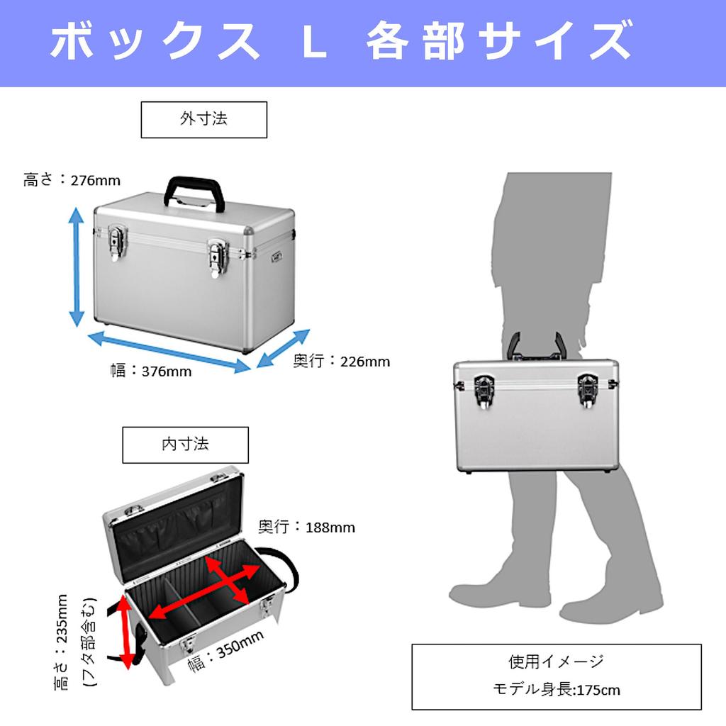 Hakuba AC-02 Box L Aluminum Hard Case, 15L, Fits Large SLR Cameras, Includes Shoulder Strap, Silver, ALC-AC02-L