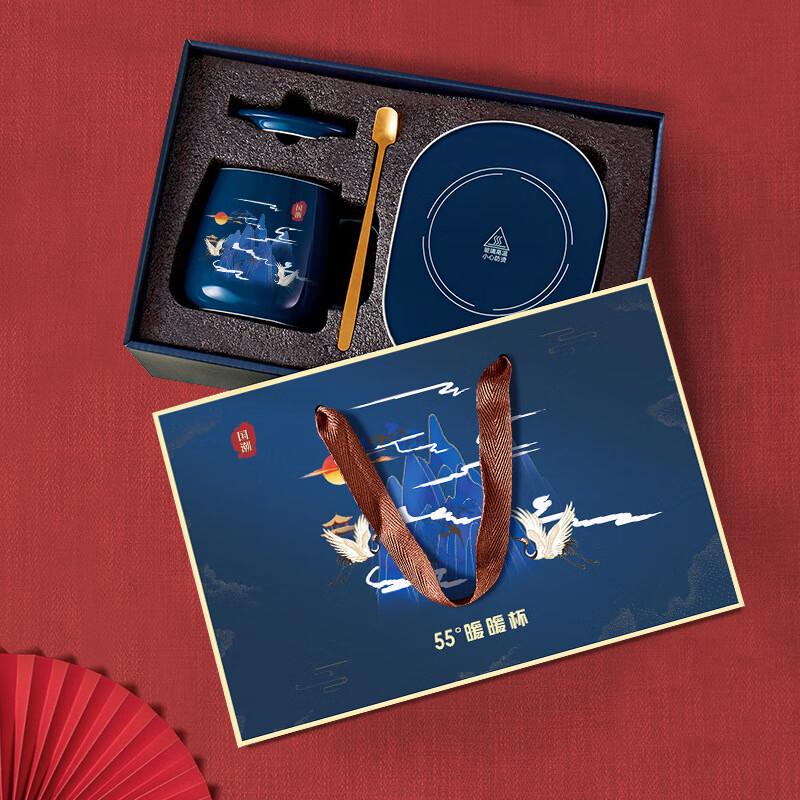 Lilang National Trend Thermostatic Mug Warmer