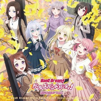 BanG Girls Band Cover Collection 8 Dream! Party! Vol. [Regular Edition]