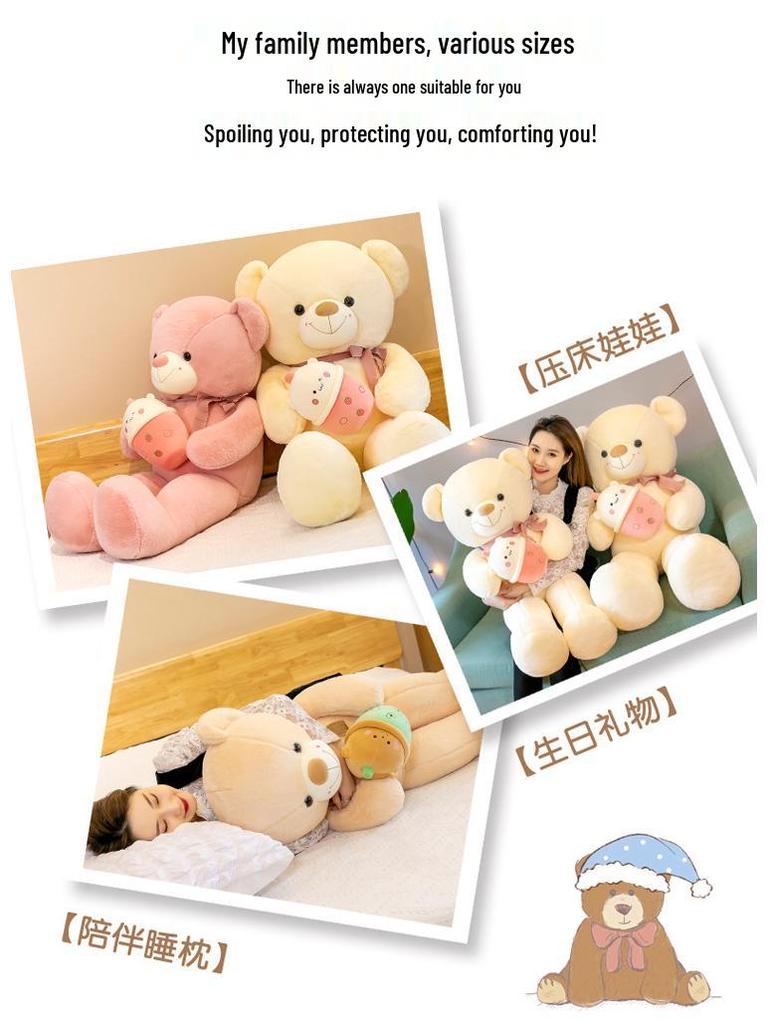 Adorable Sweetheart Milk Tea Teddy Bear Plush Pillow - Large Size Doll Gift for Kids and Girls.
