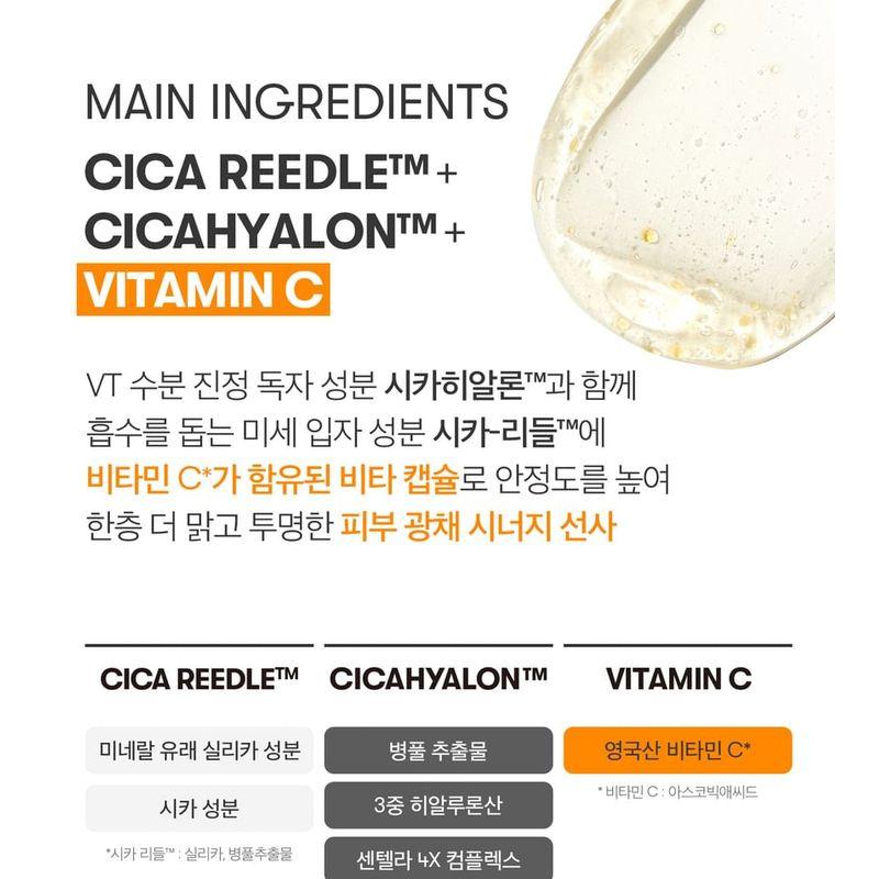 VT - Vita-Light Reedle Shot 100