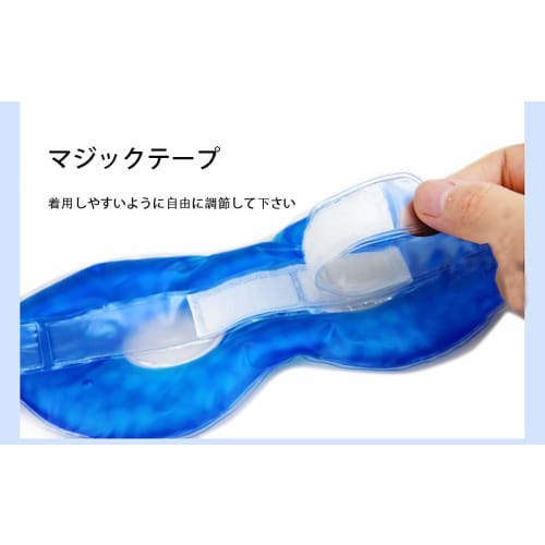 Chłodząca maska na oczy z maltozą, Redukuje opuchliznę, Cienie pod oczami, Zmęczenie oczu i Suchość, Łagodzi suchość oczu, Zawiera zatyczki do uszu, Wielokrotnego użytku, dla kobiet i M