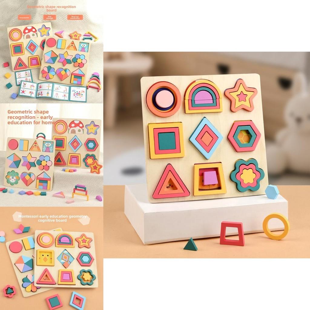 Wooden Geometric Puzzle Board For Babies And Toddlers With Cognitive And Matching Skills