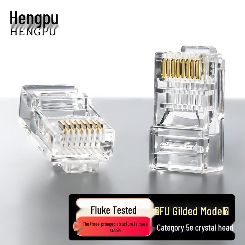 Hengpu RJ45 Network Cable Connectors