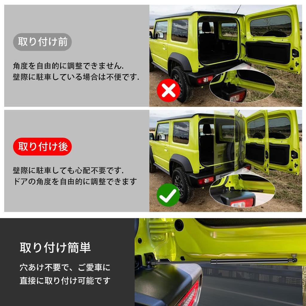 Artudatech Backdoor Balancer Tailgate Assist Support Shock Strut Fit For Jimny JB64 JB74W