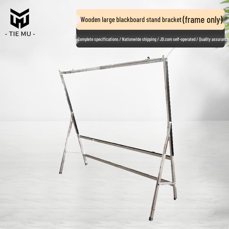 Tiemu Multi-purpose Blackboard Series