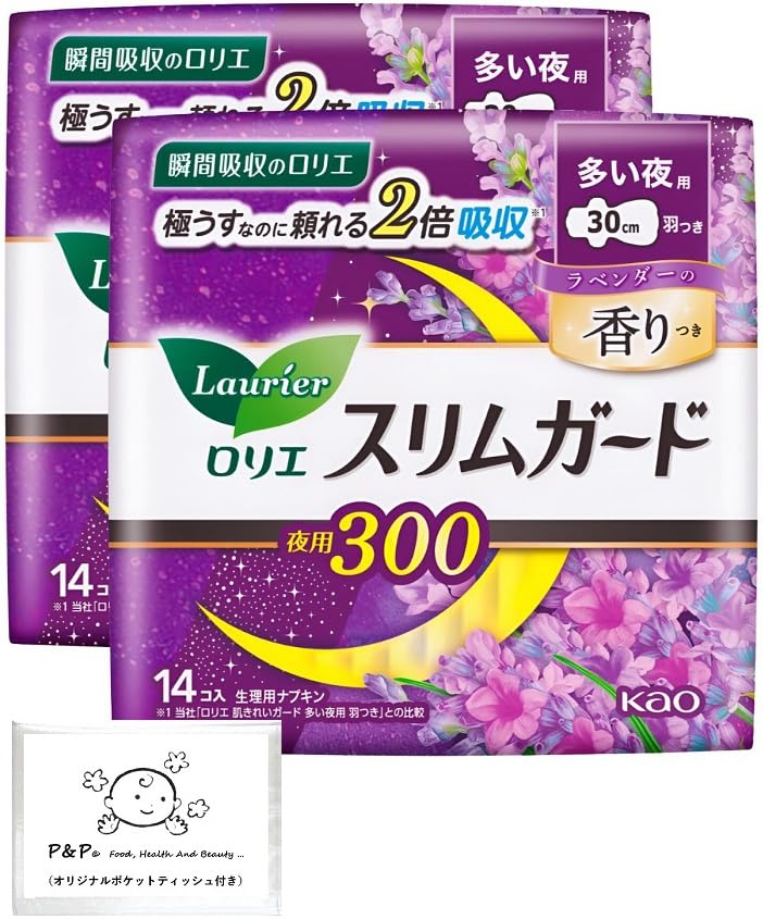 

Laurier Slim Guard 300 Lavender scent for heavy nights 14 pieces x 2 pack set with bonus