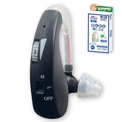 Sluchadlo Ear-easy pro seniory, do ucha, doporučeno, vysoce kvalitní, snadné ovládání, lehké, dobíjecí, oboustranné Earhoo