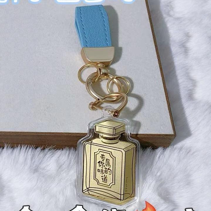 Gold-Plated Perfume Keychain & Bag Charm - Valentine s Day Gift
